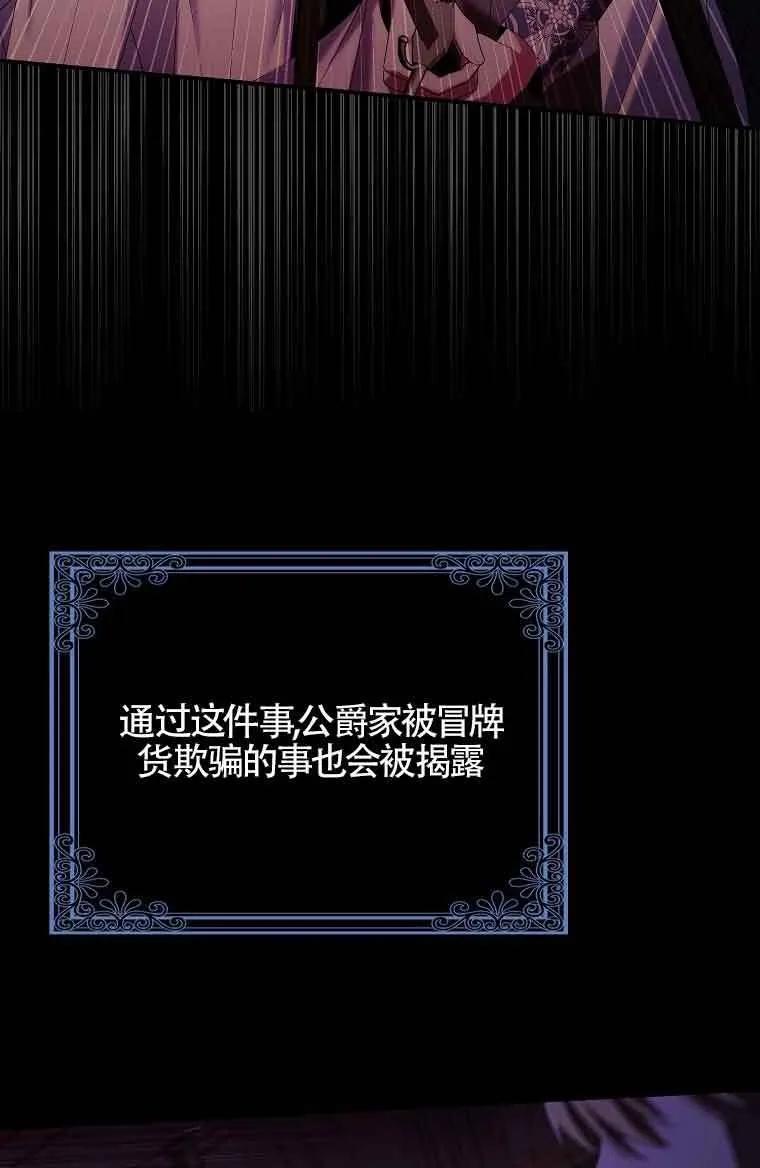 第20话112