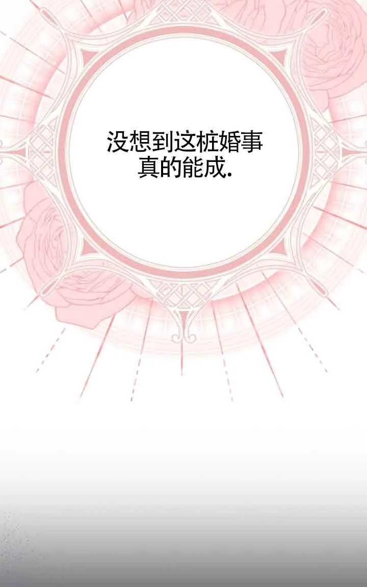 第11话8