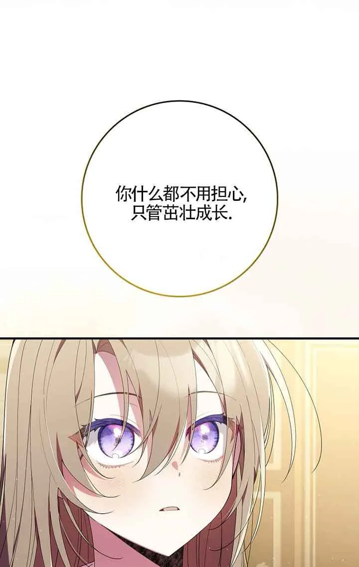 第04话59