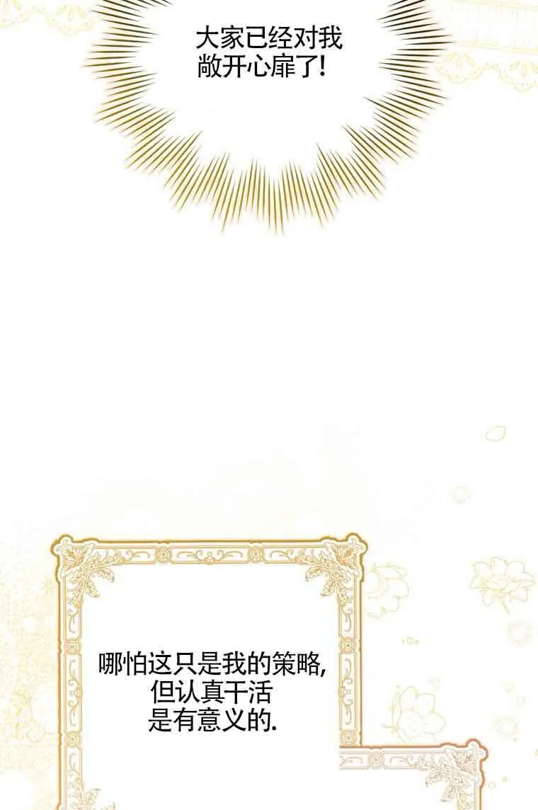 第08话12