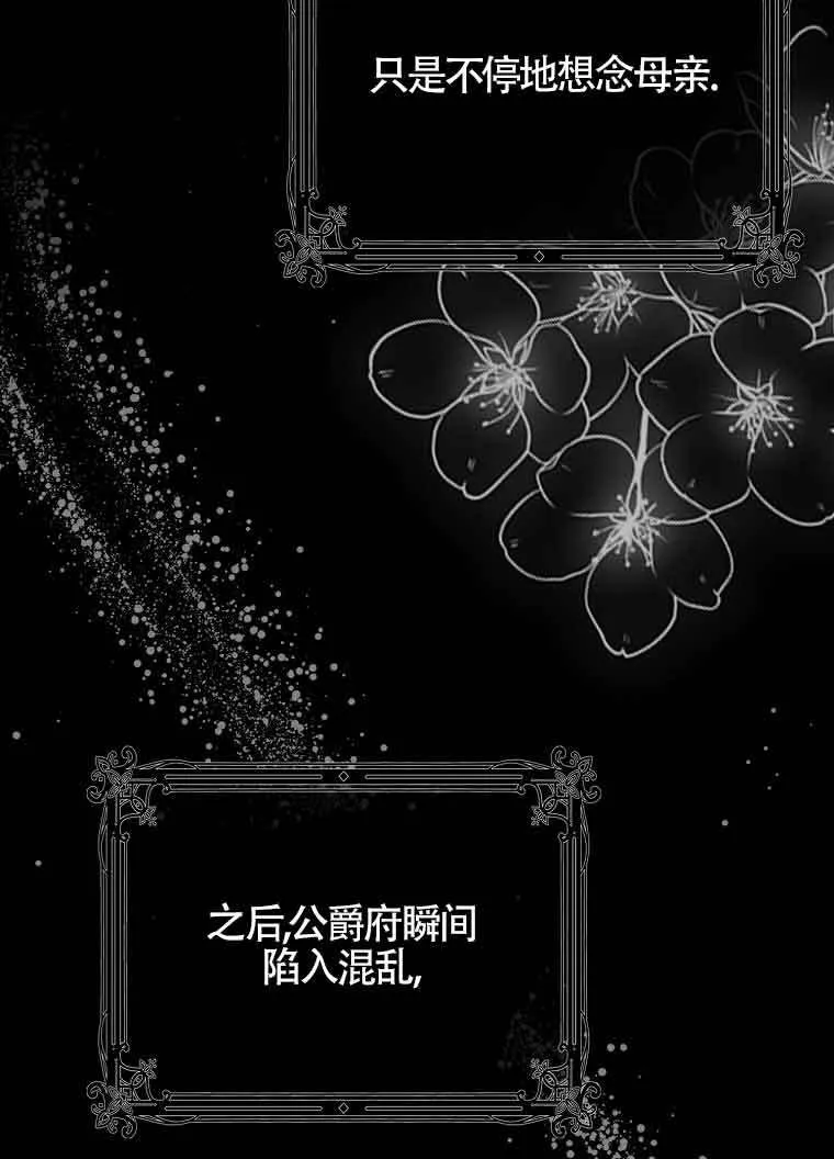 第02话46