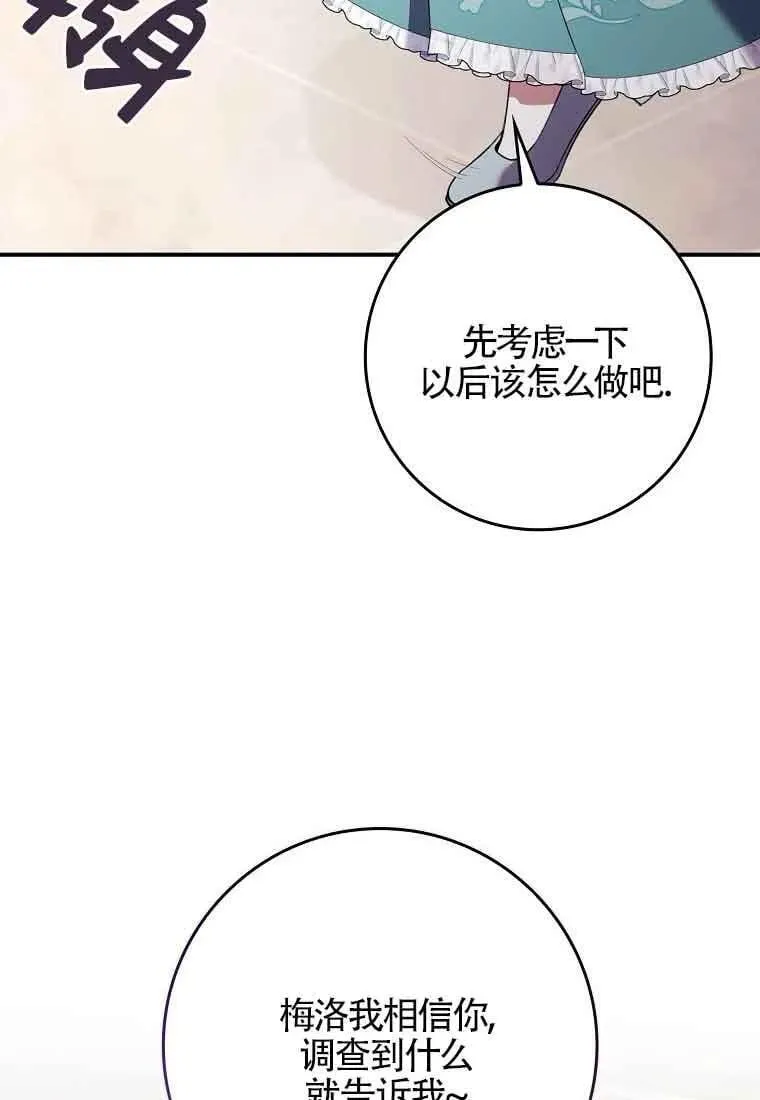 第29话65