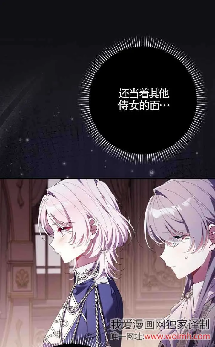 第12话16
