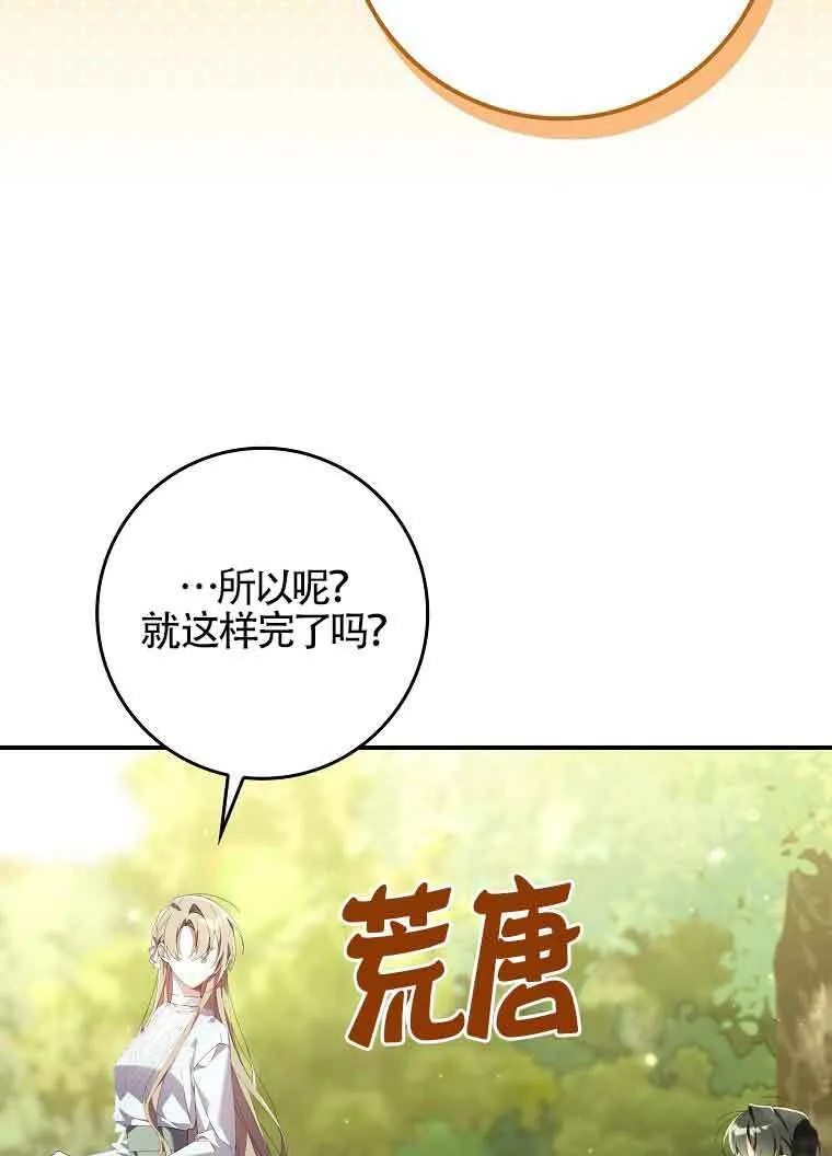 第10话30