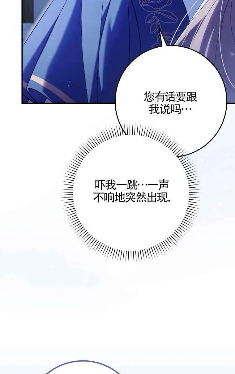 第14话5