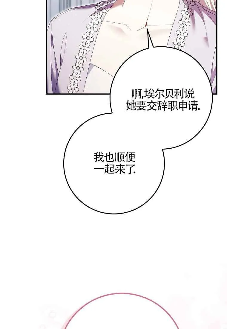 第24话117