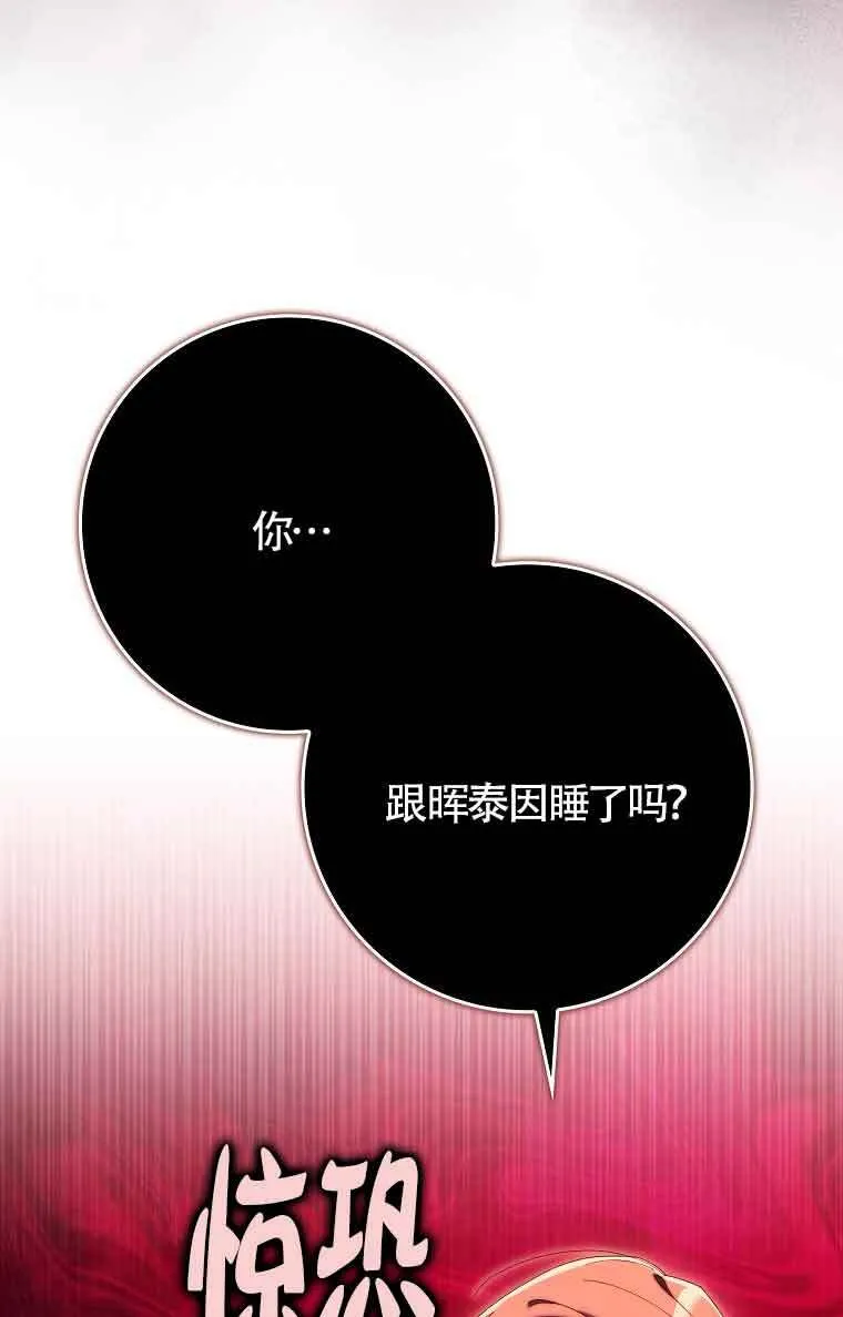 第20话44