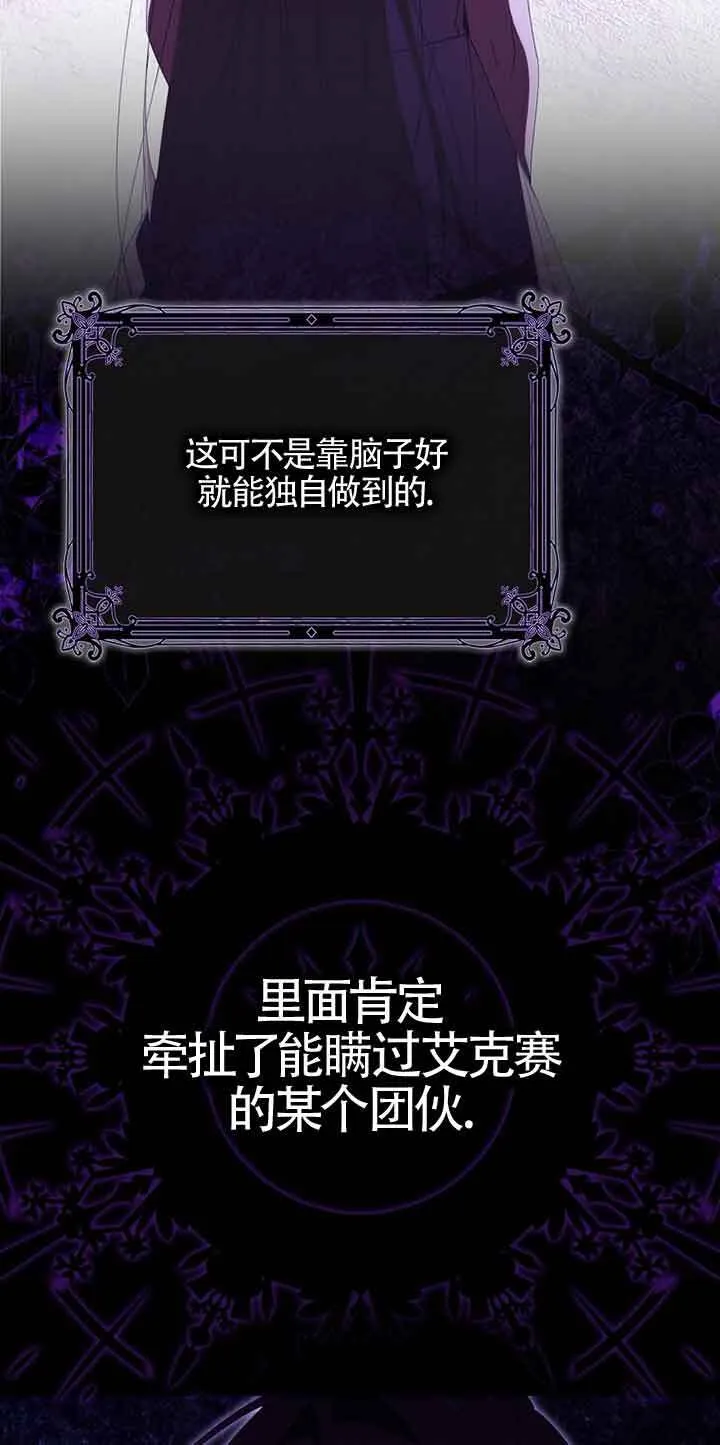 第05话61