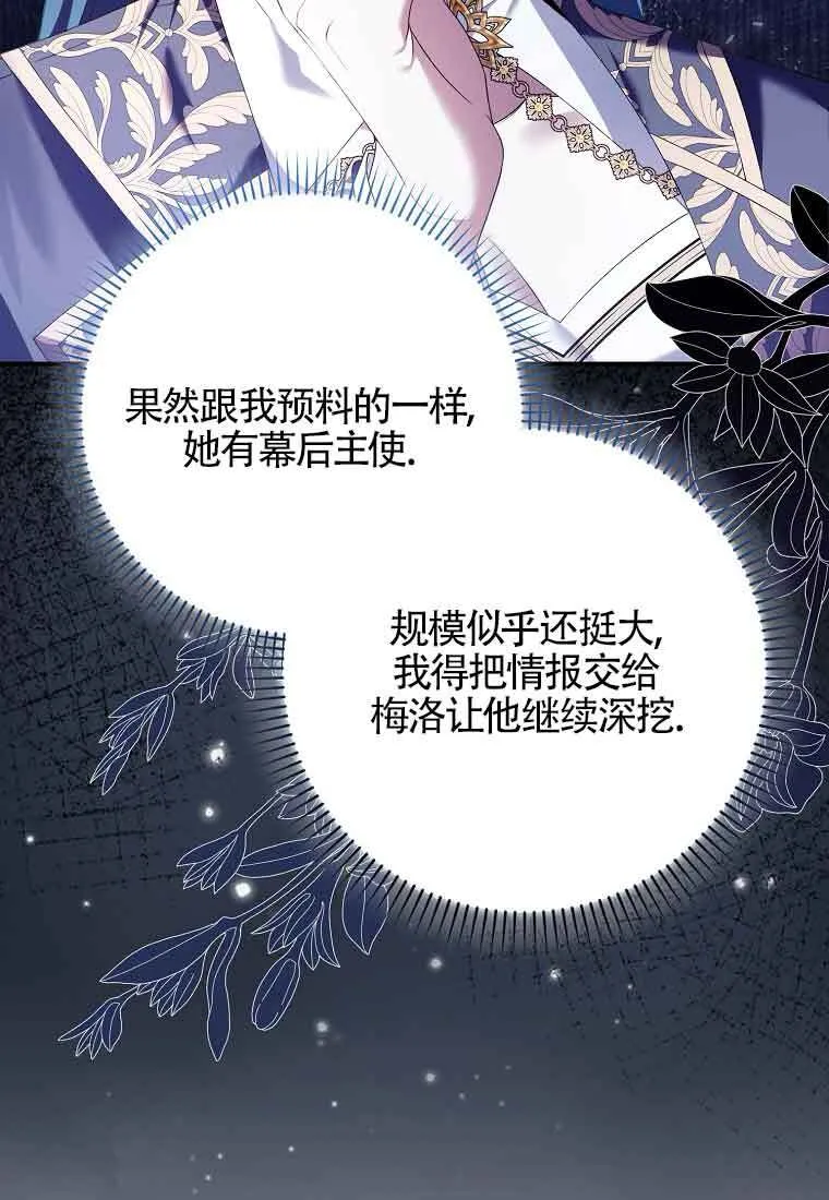 第24话16