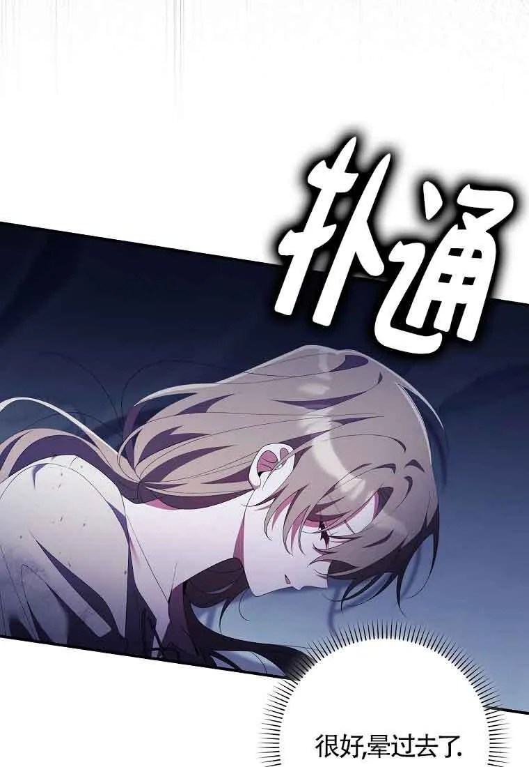第24话38
