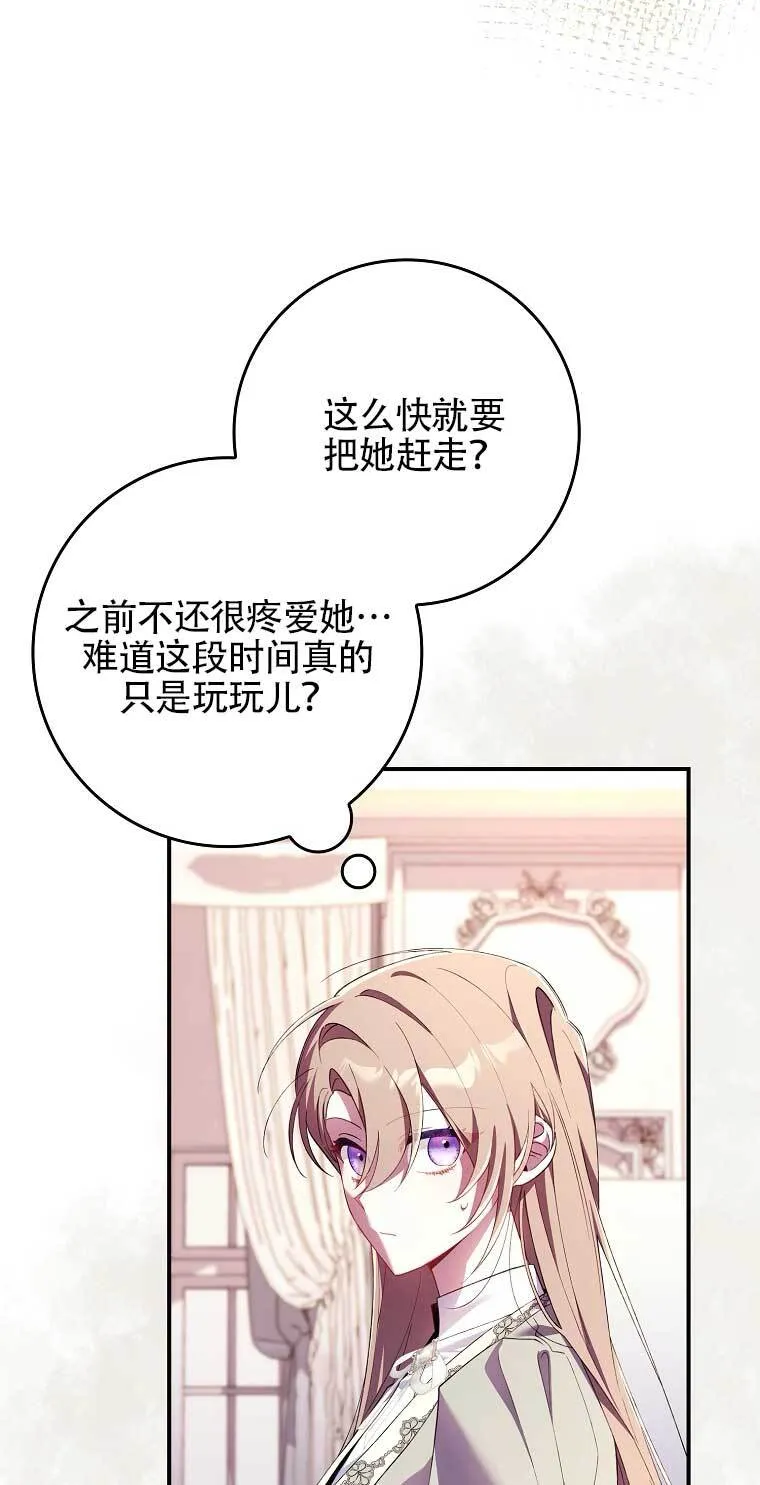 第16话15
