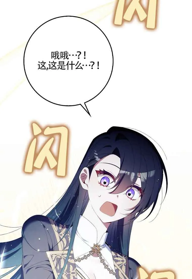 第24话53
