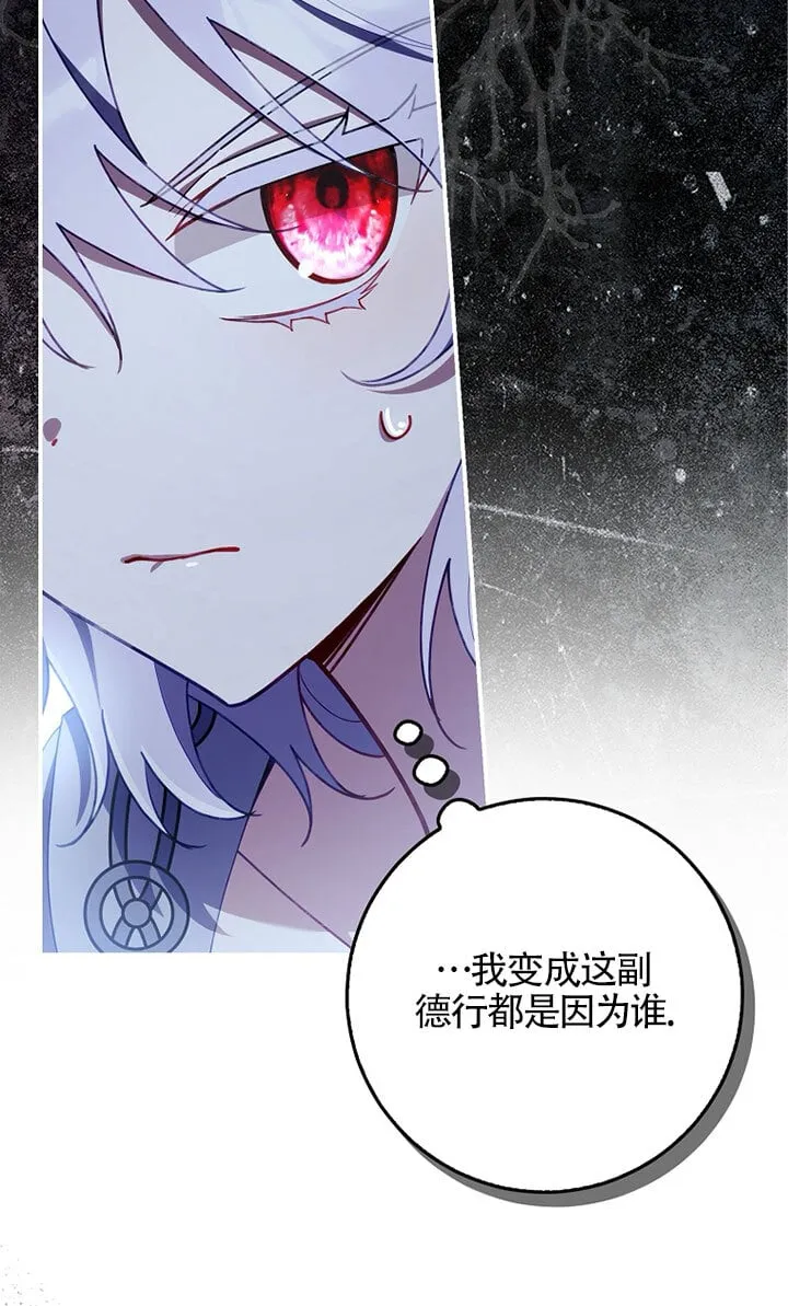 第37话21