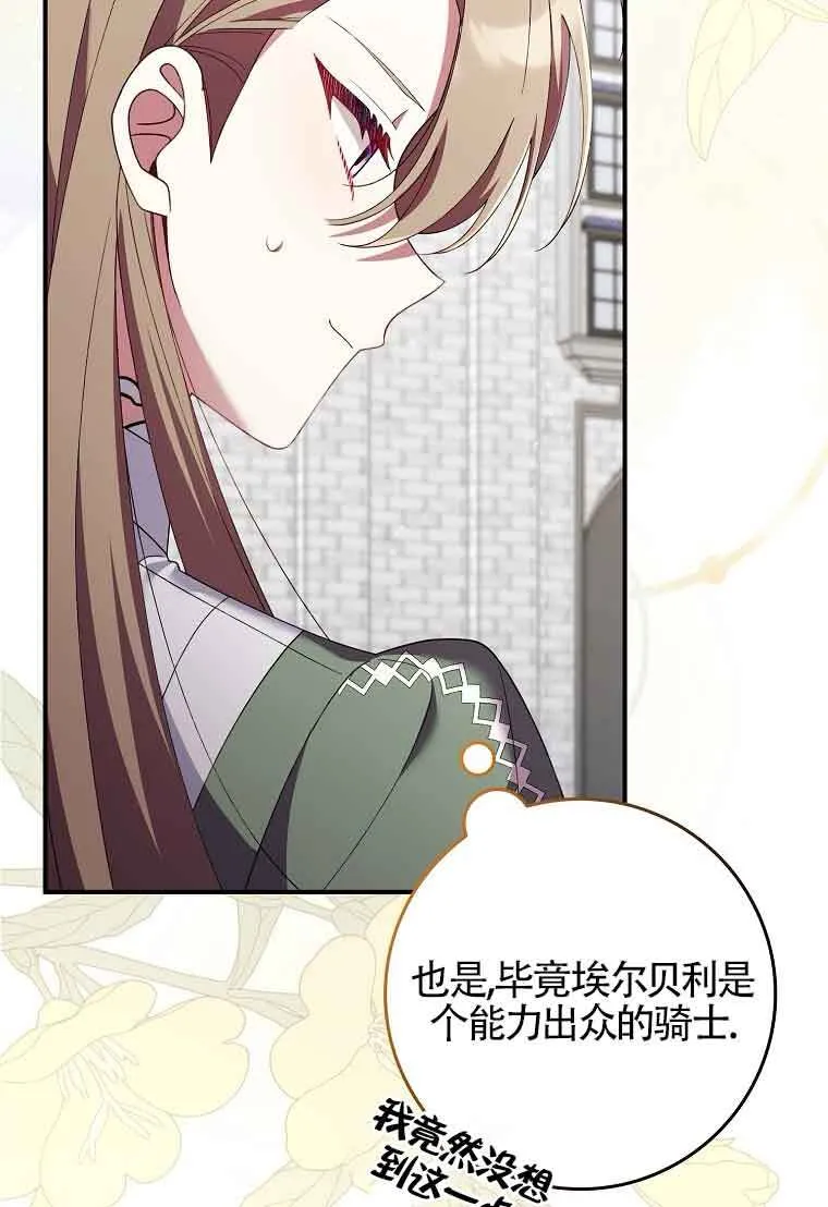 第24话128