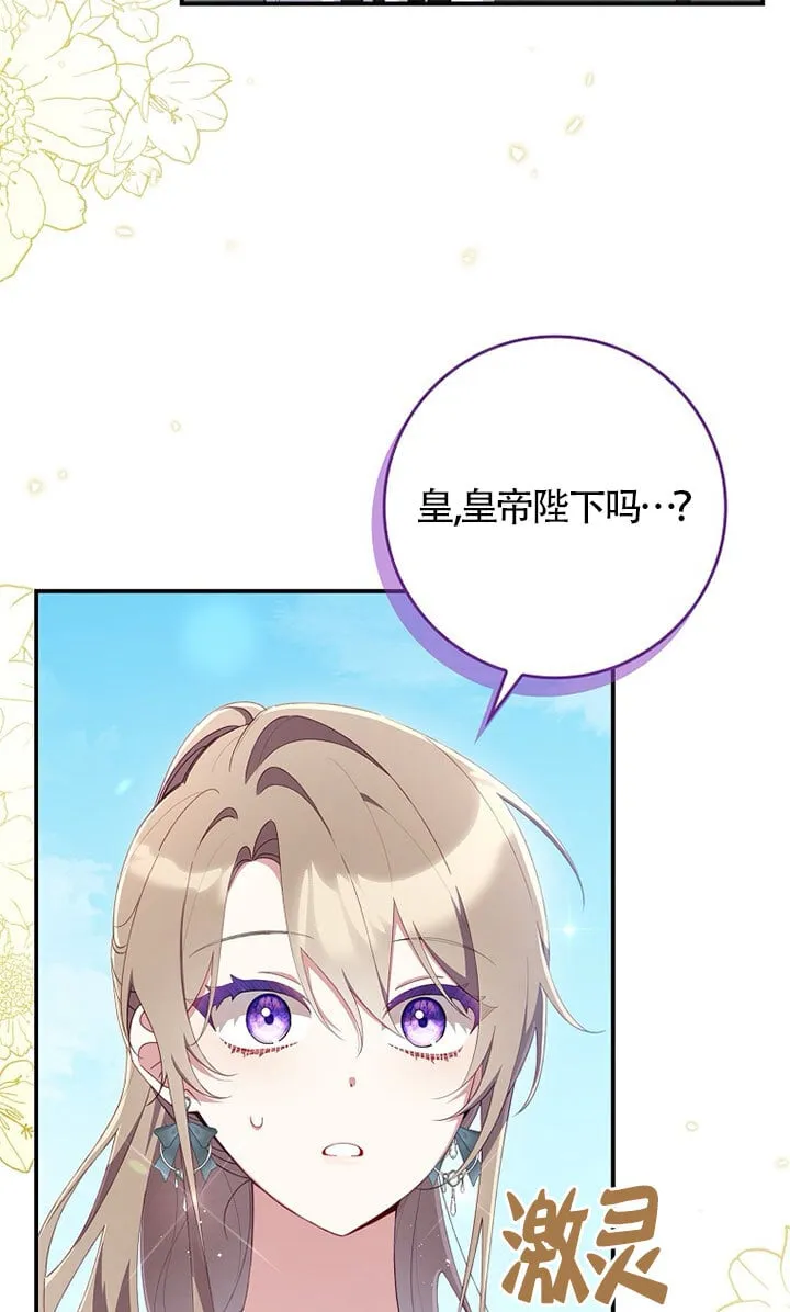 第37话73
