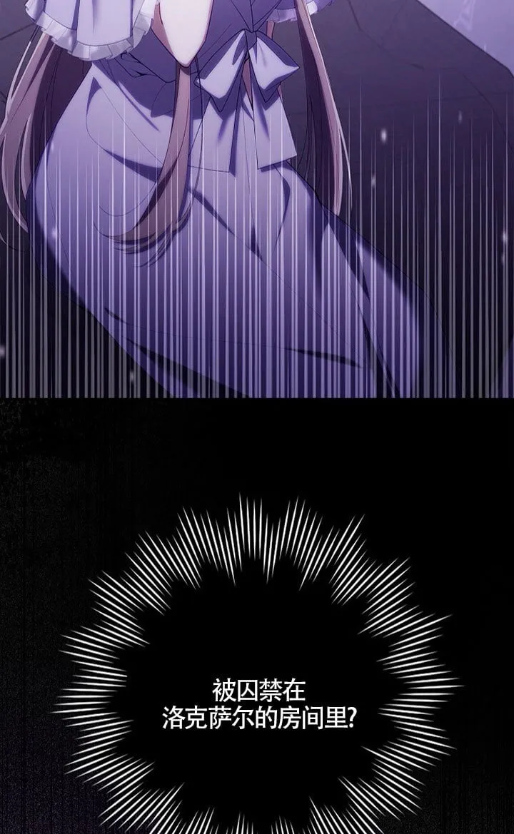 第37话29