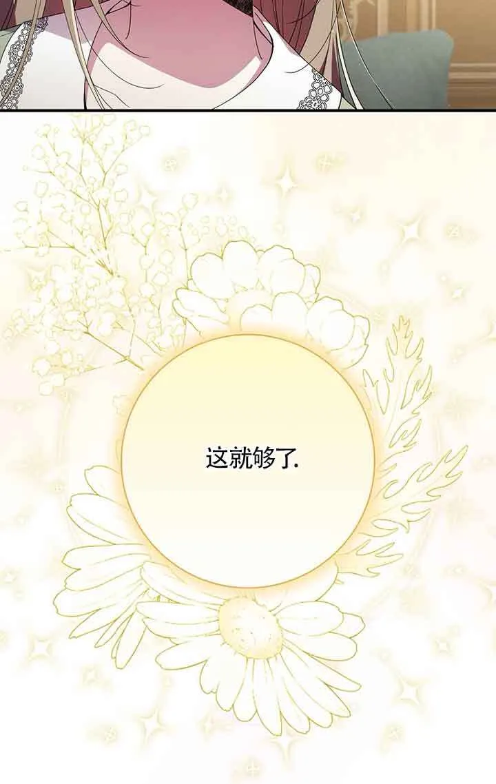 第04话60