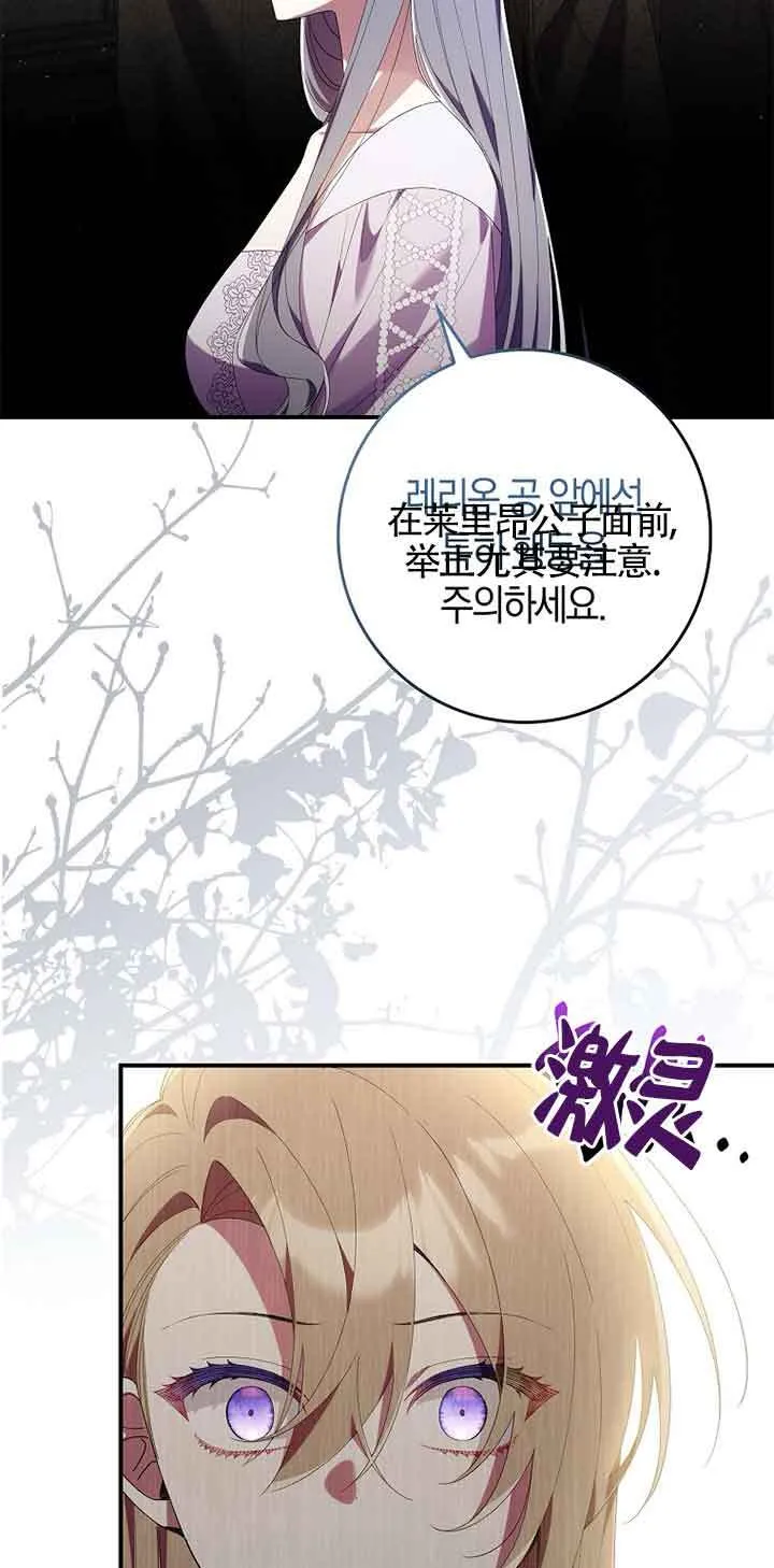 第05话49
