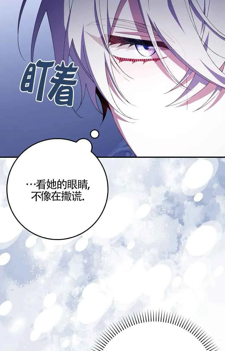 第23话14