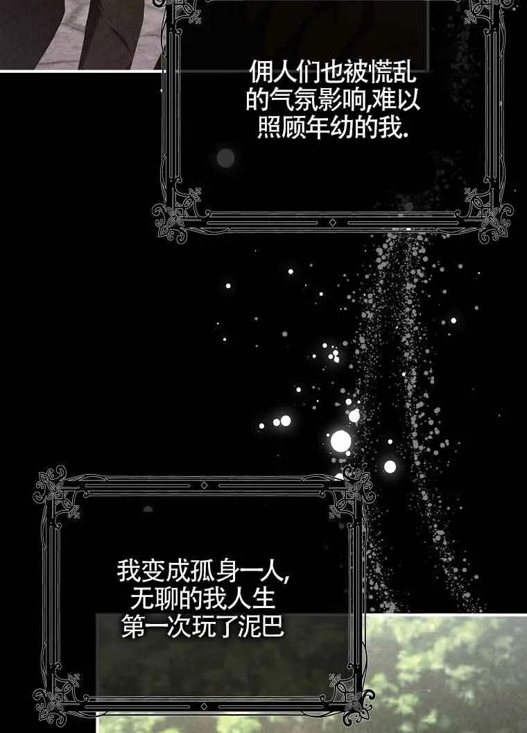 第02话48