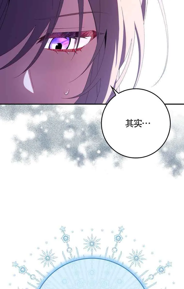 第23话23