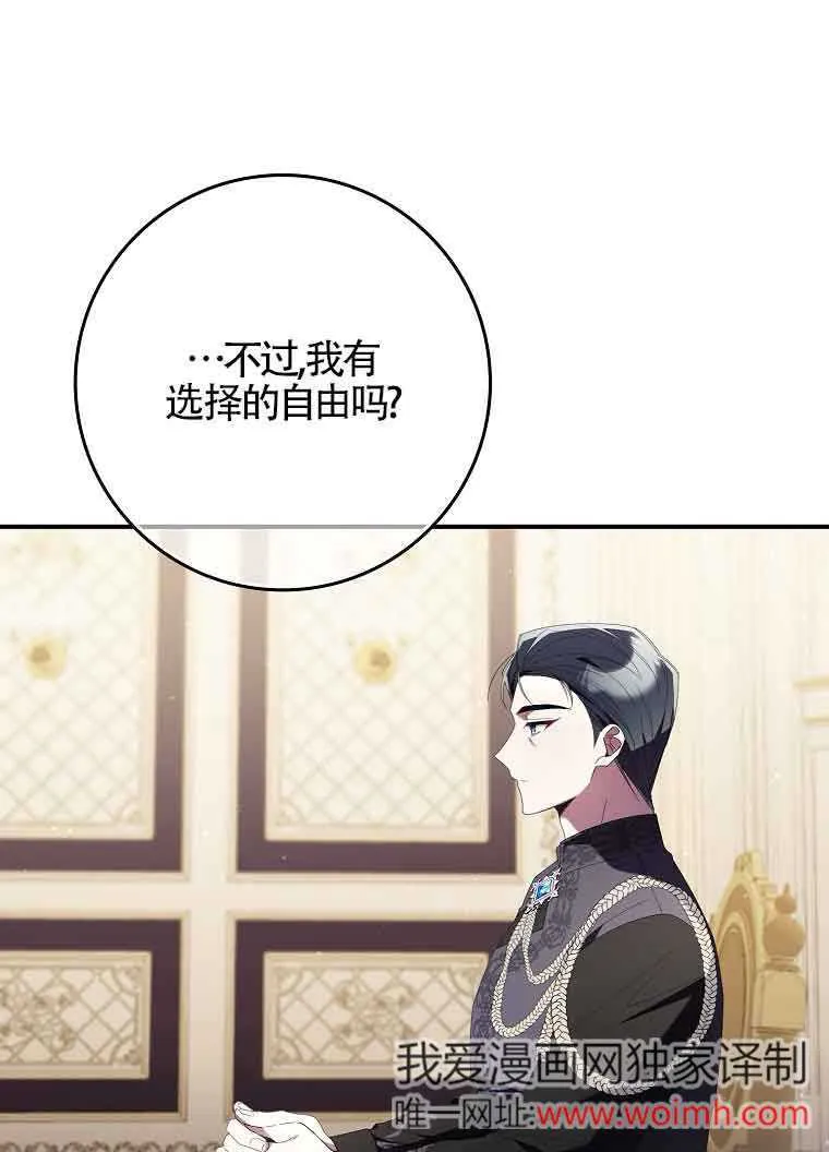 第03话57