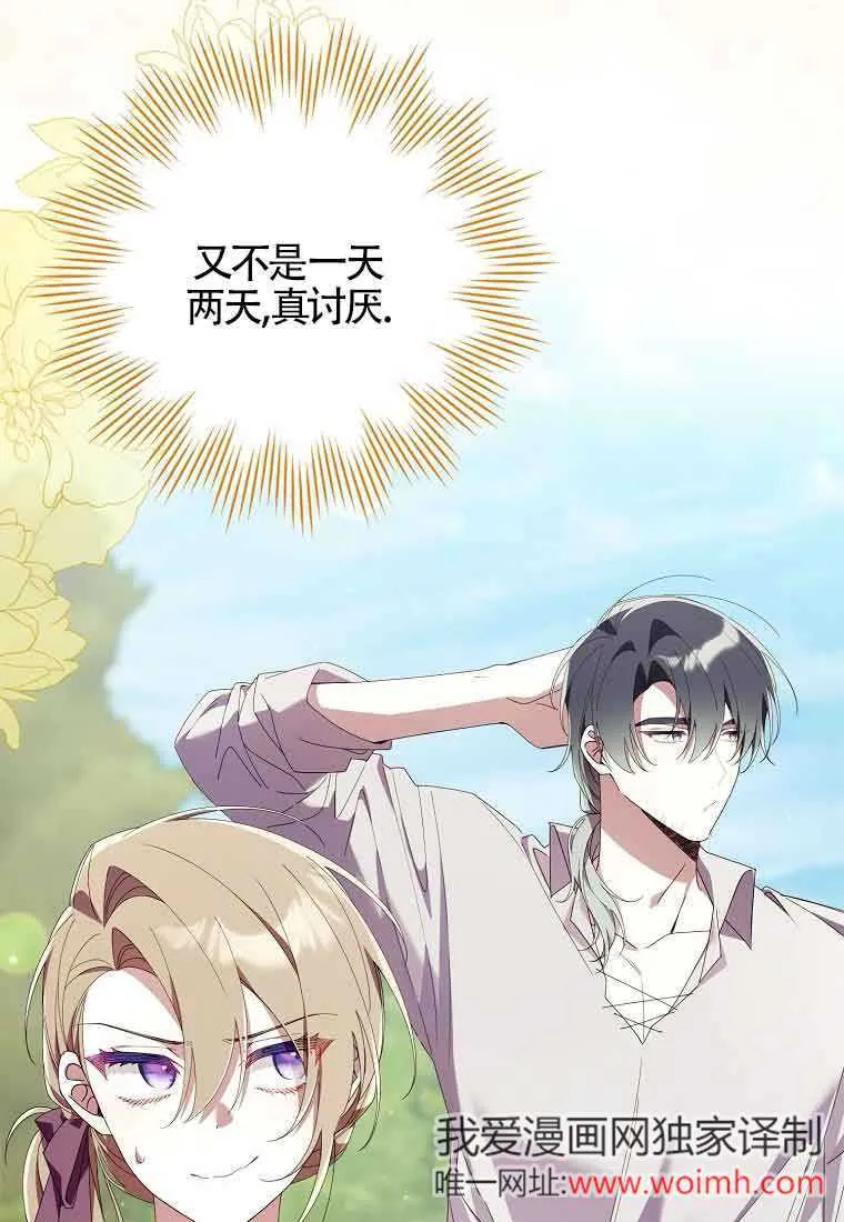 第08话90