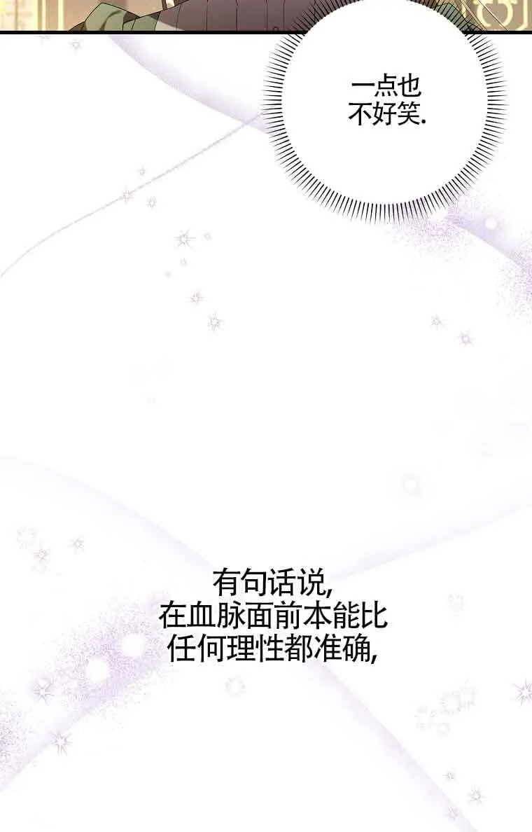 第01话94