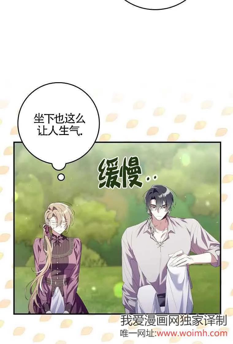 第08话116