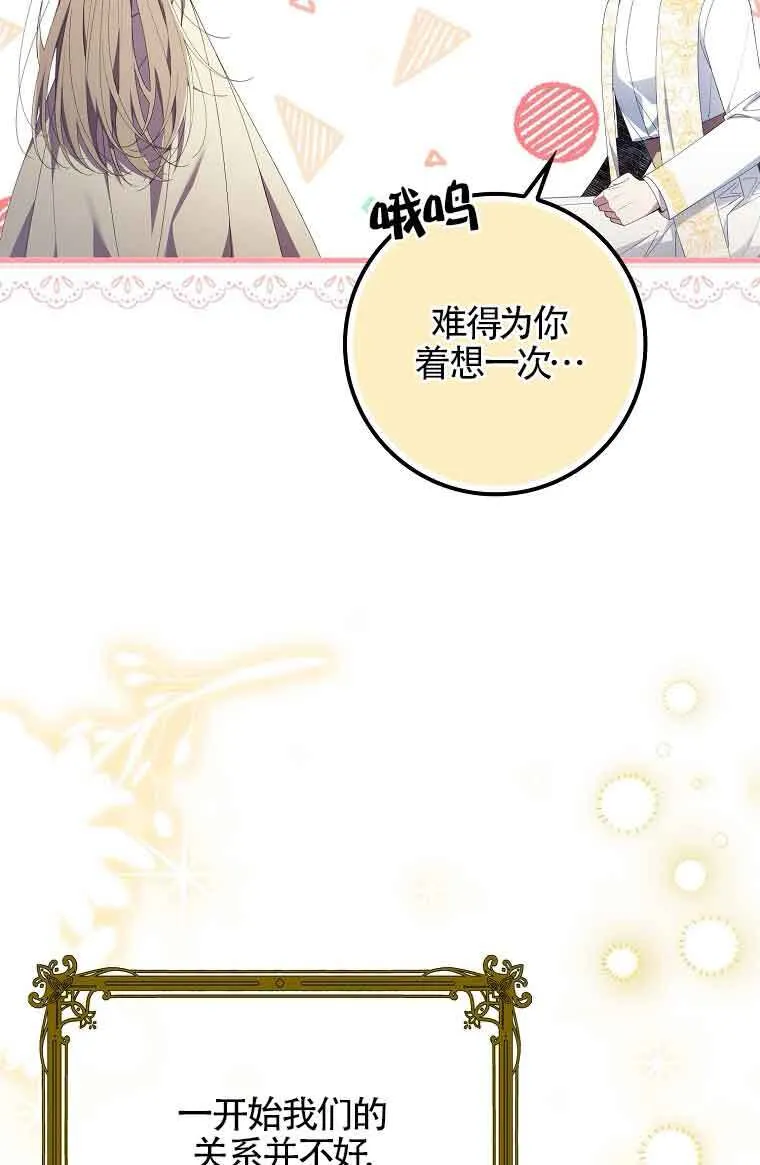 第04话7