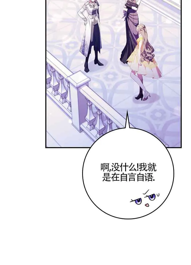第19话41