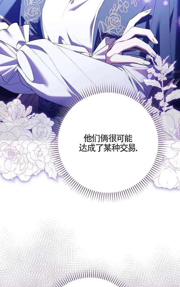 第14话61