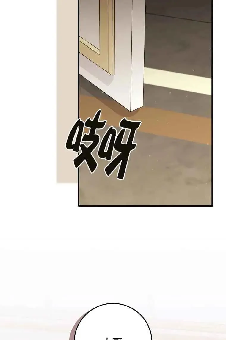 第27话54