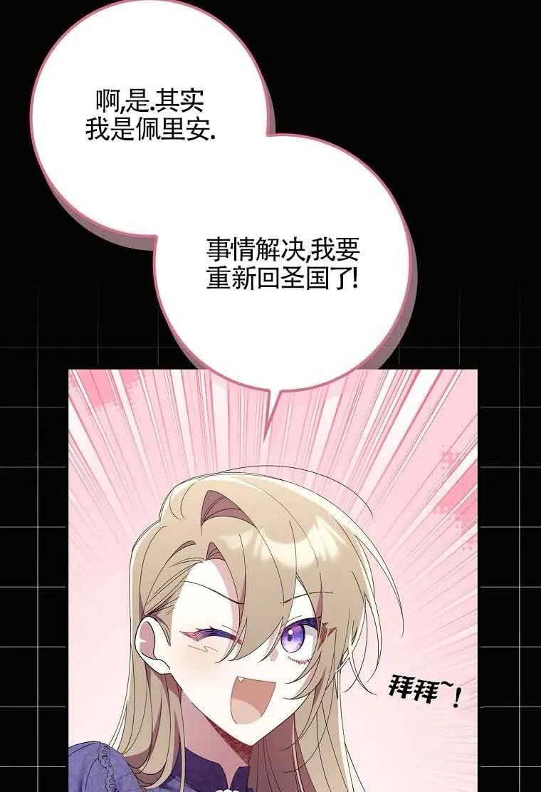 第09话107