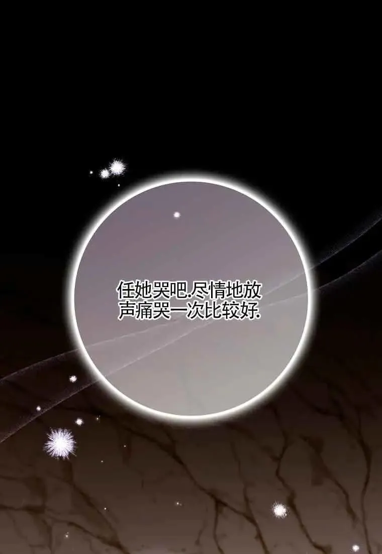 第28话50