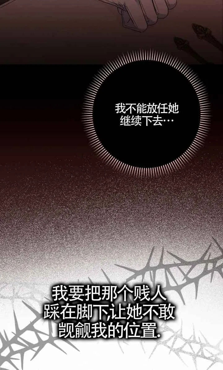 第11话34