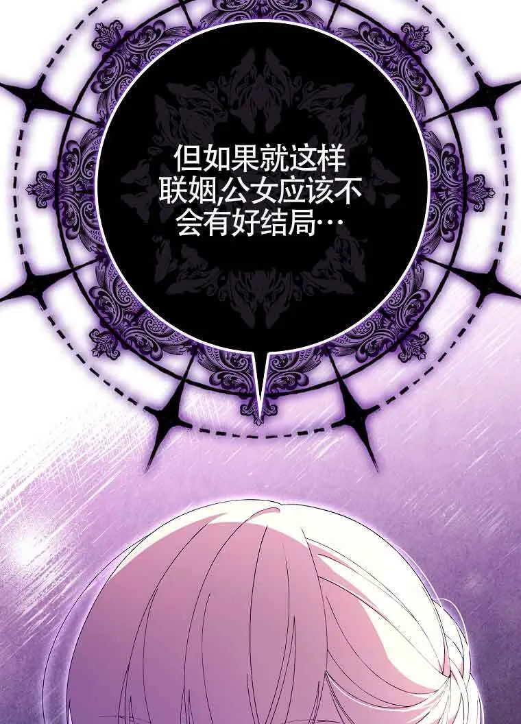 第19话38