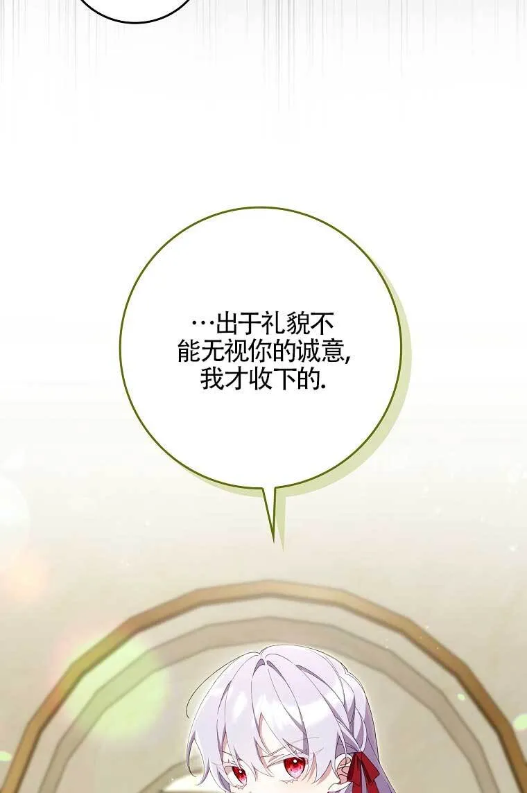 第38话42