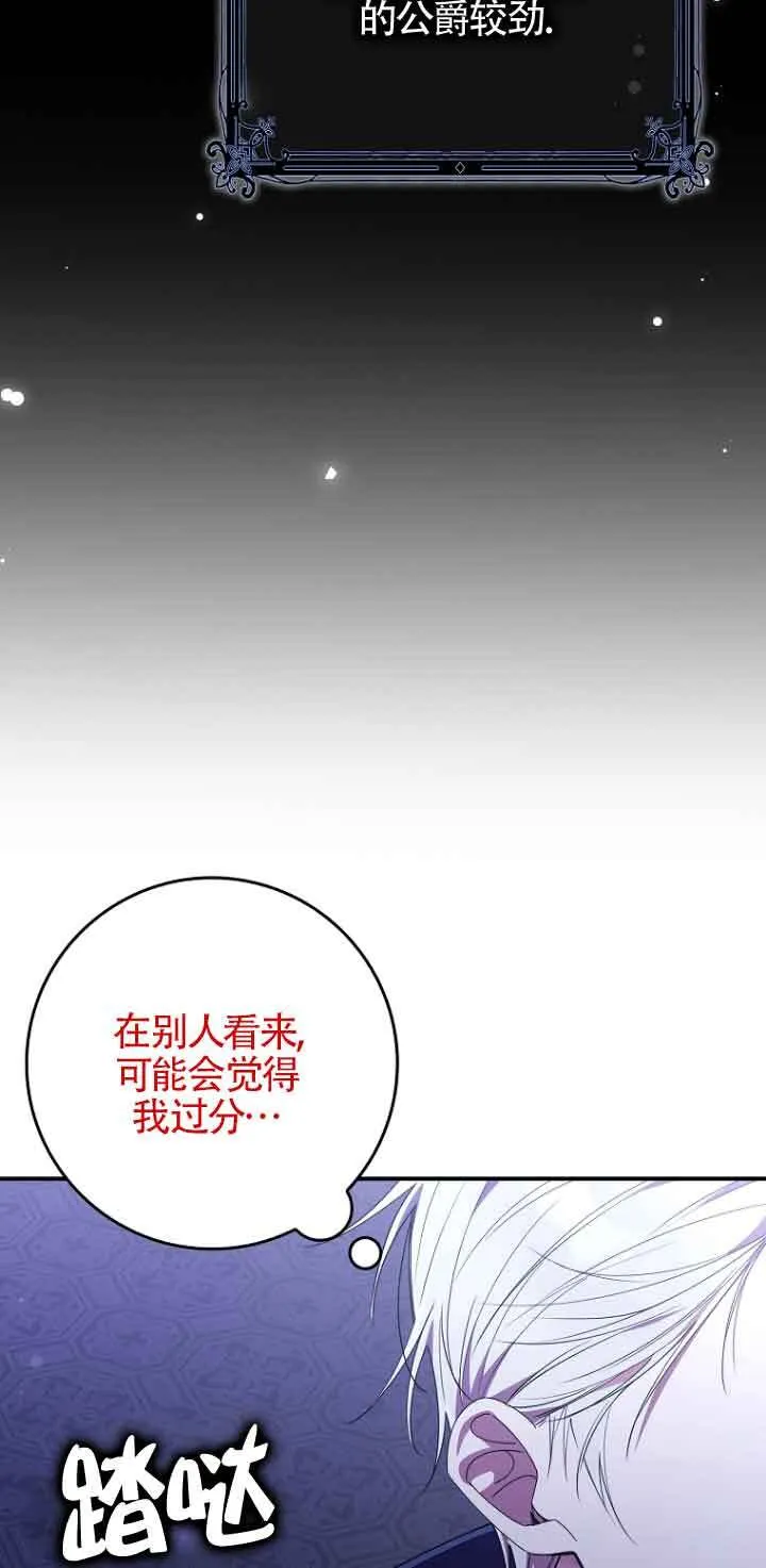 第07话33