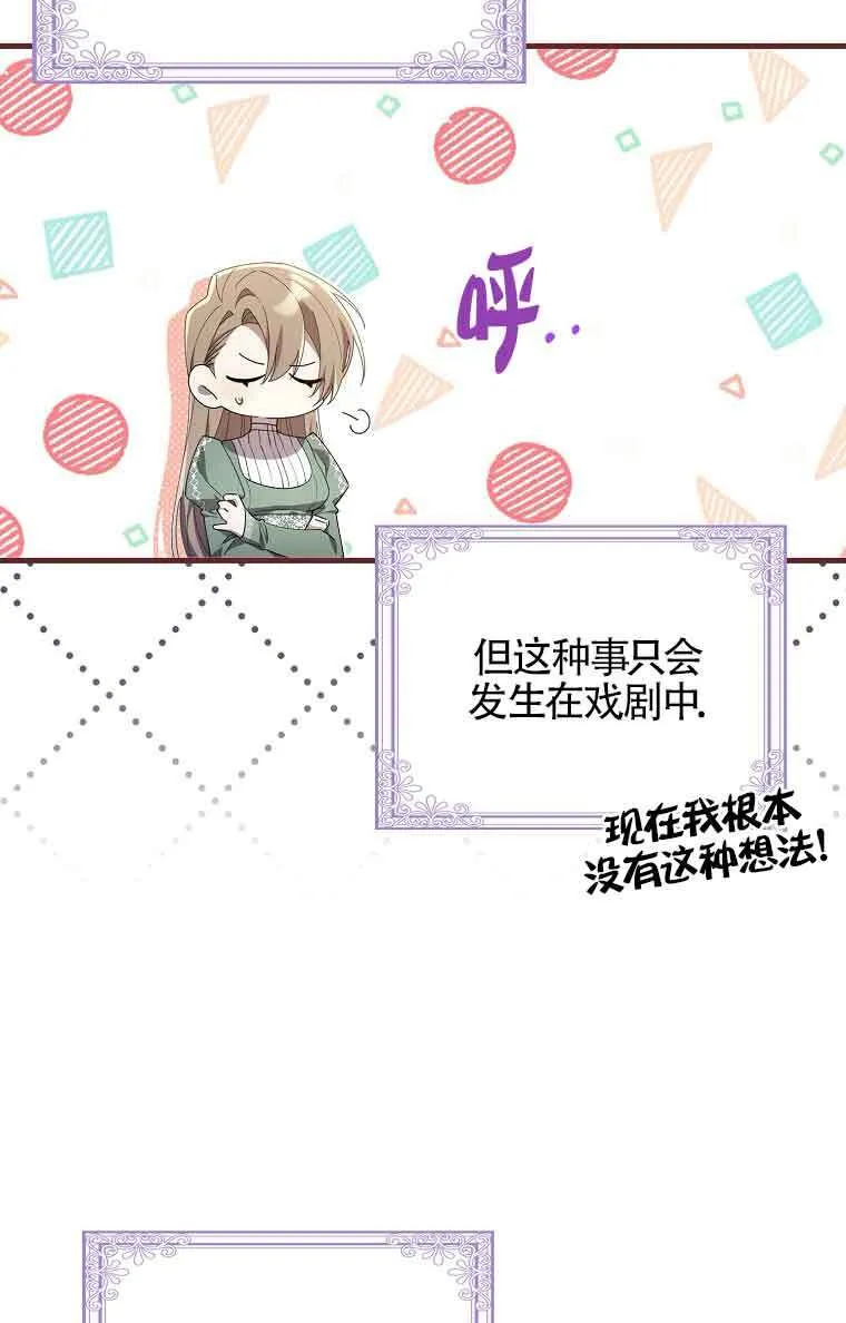 第01话58