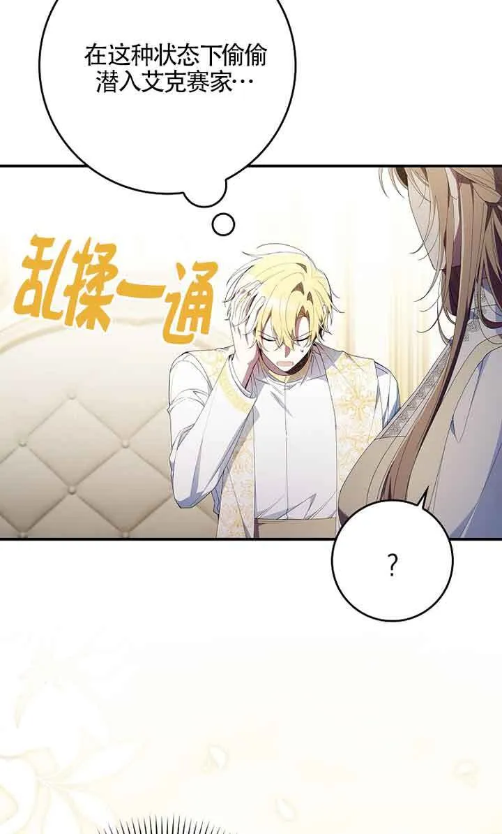 第04话79