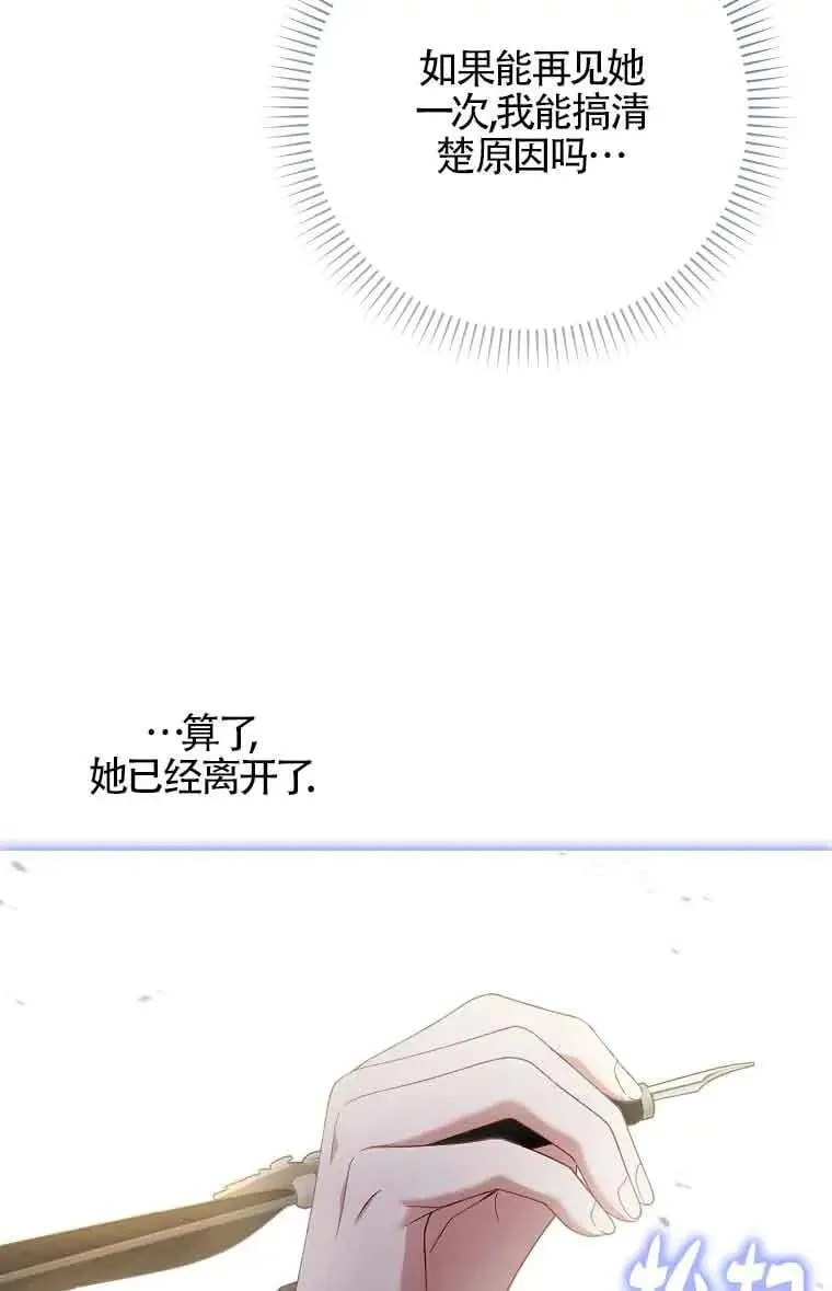 第28话113