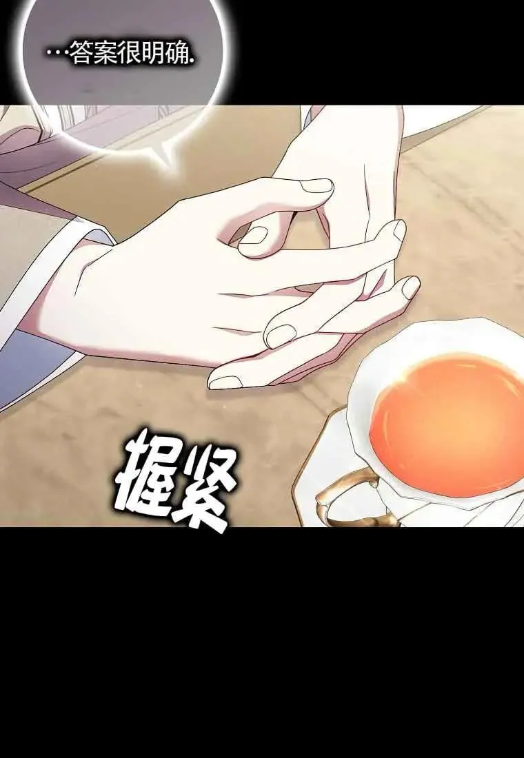 第28话60