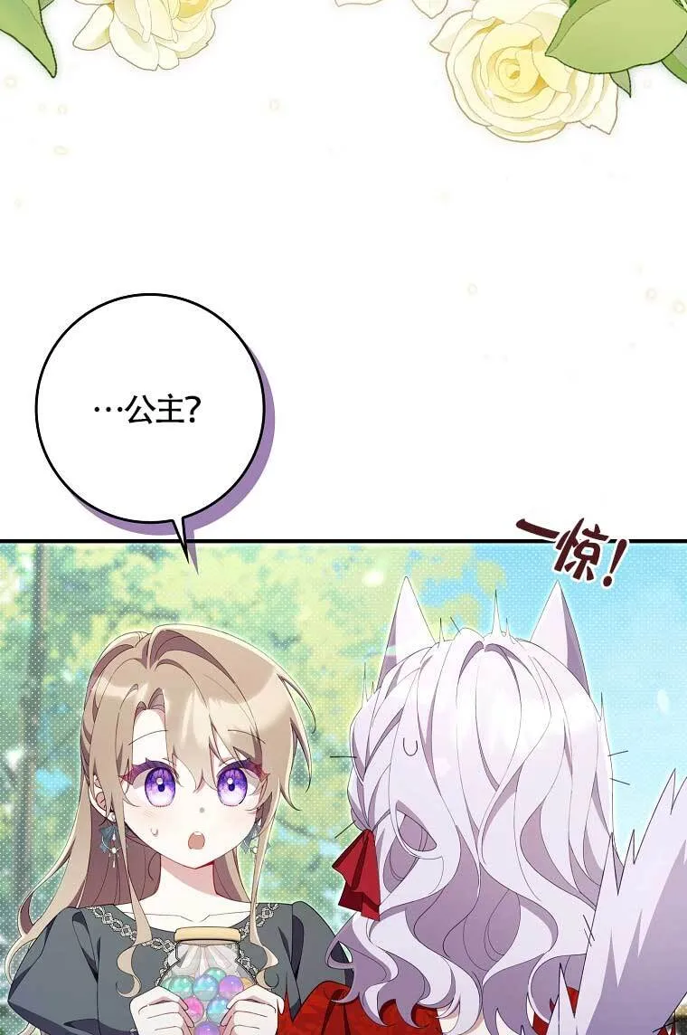 第38话40