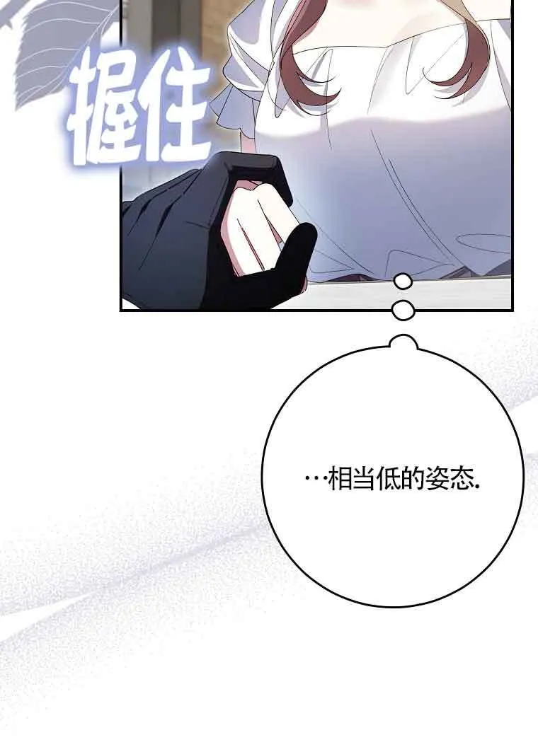 第30话58