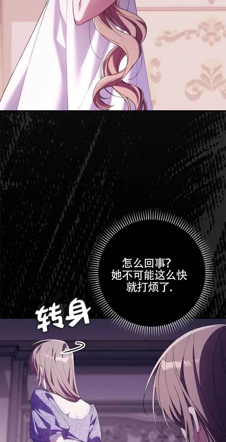 第16话37