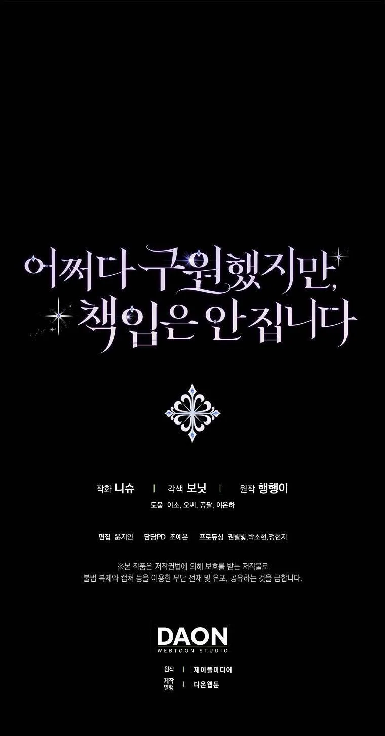 第21话99