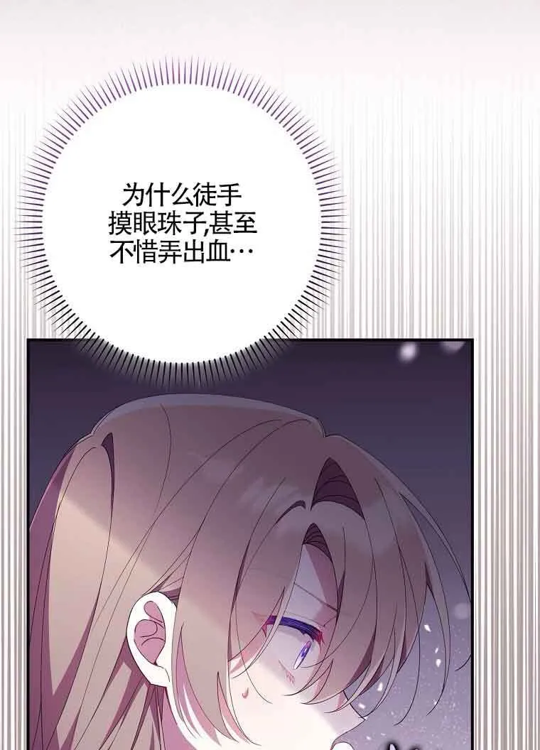 第10话3
