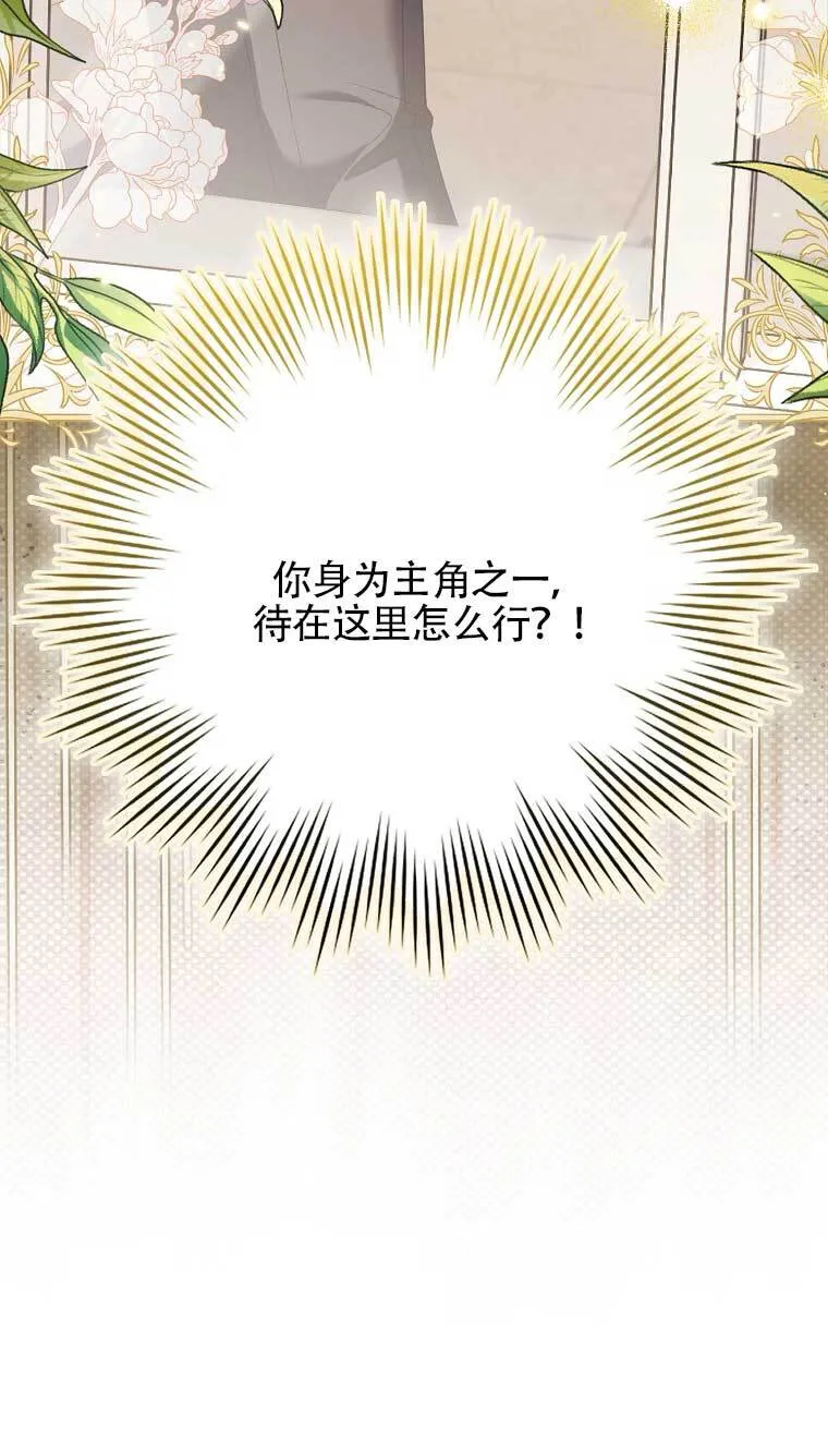 第16话98