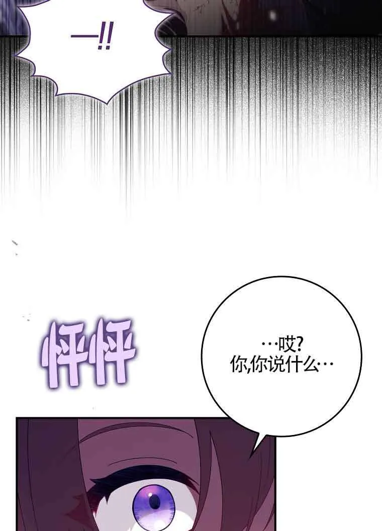 第19话91